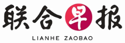 Lianhe Zaobao